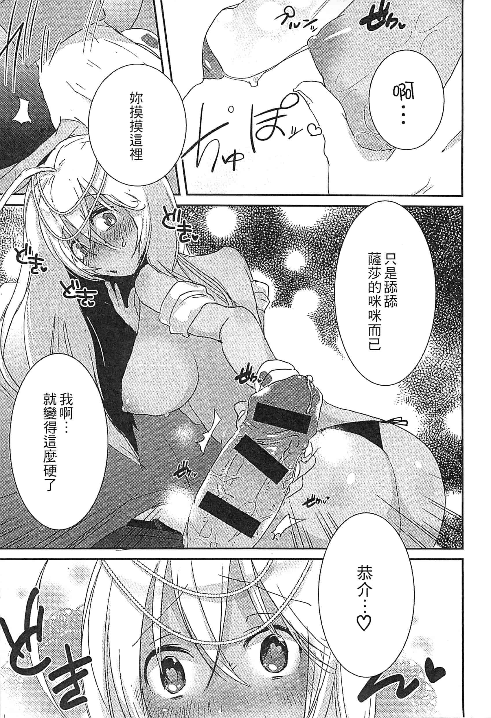 [アンソロジー] えろひめっ!_第3集