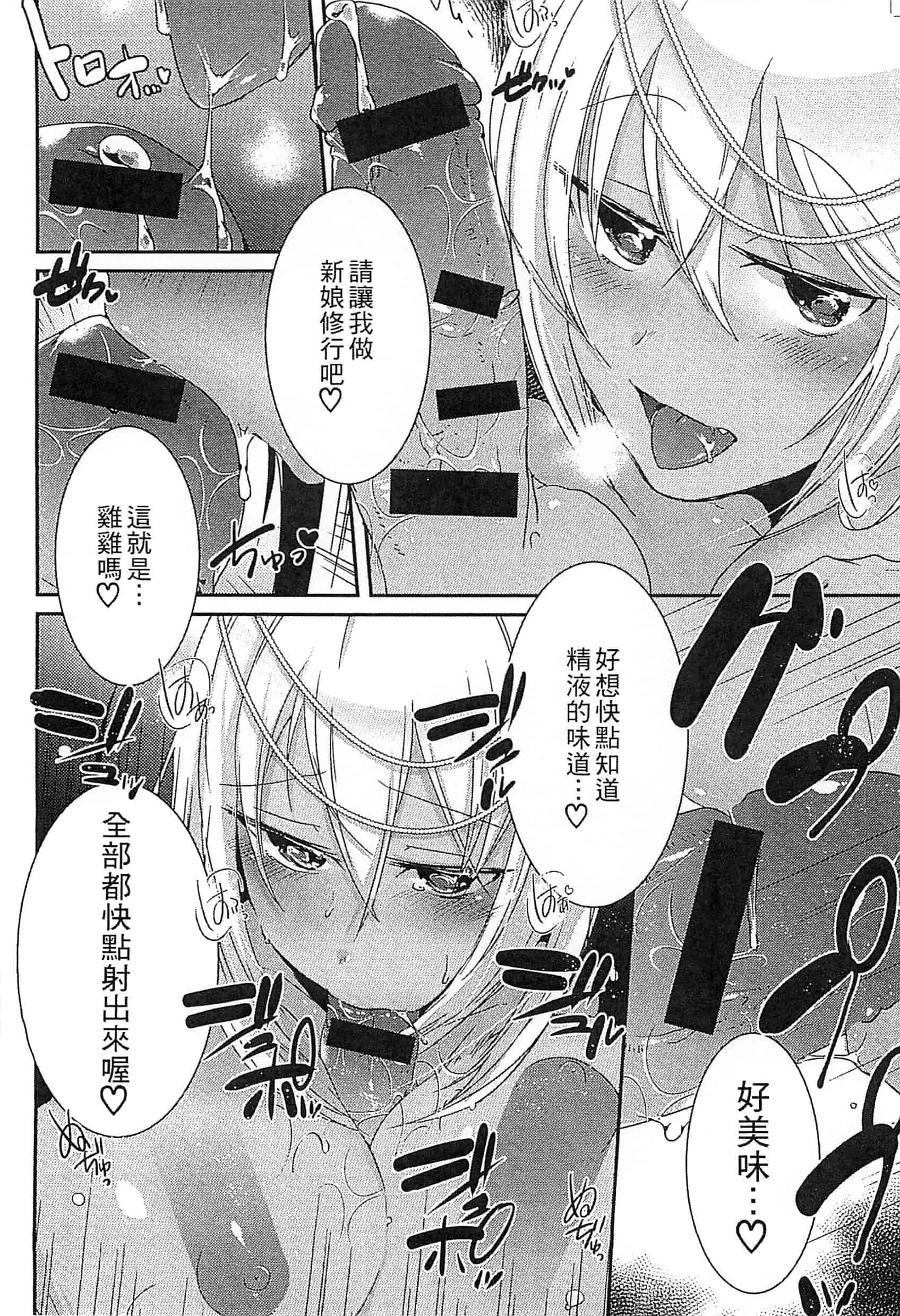 [アンソロジー] えろひめっ!_第3集