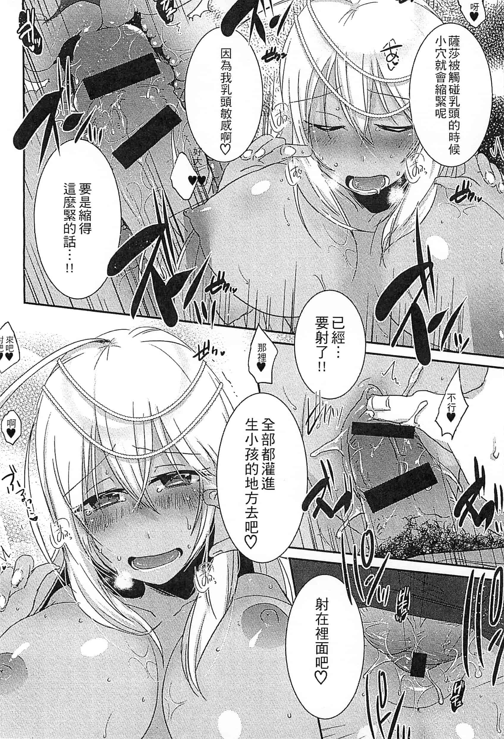 [アンソロジー] えろひめっ!_第3集