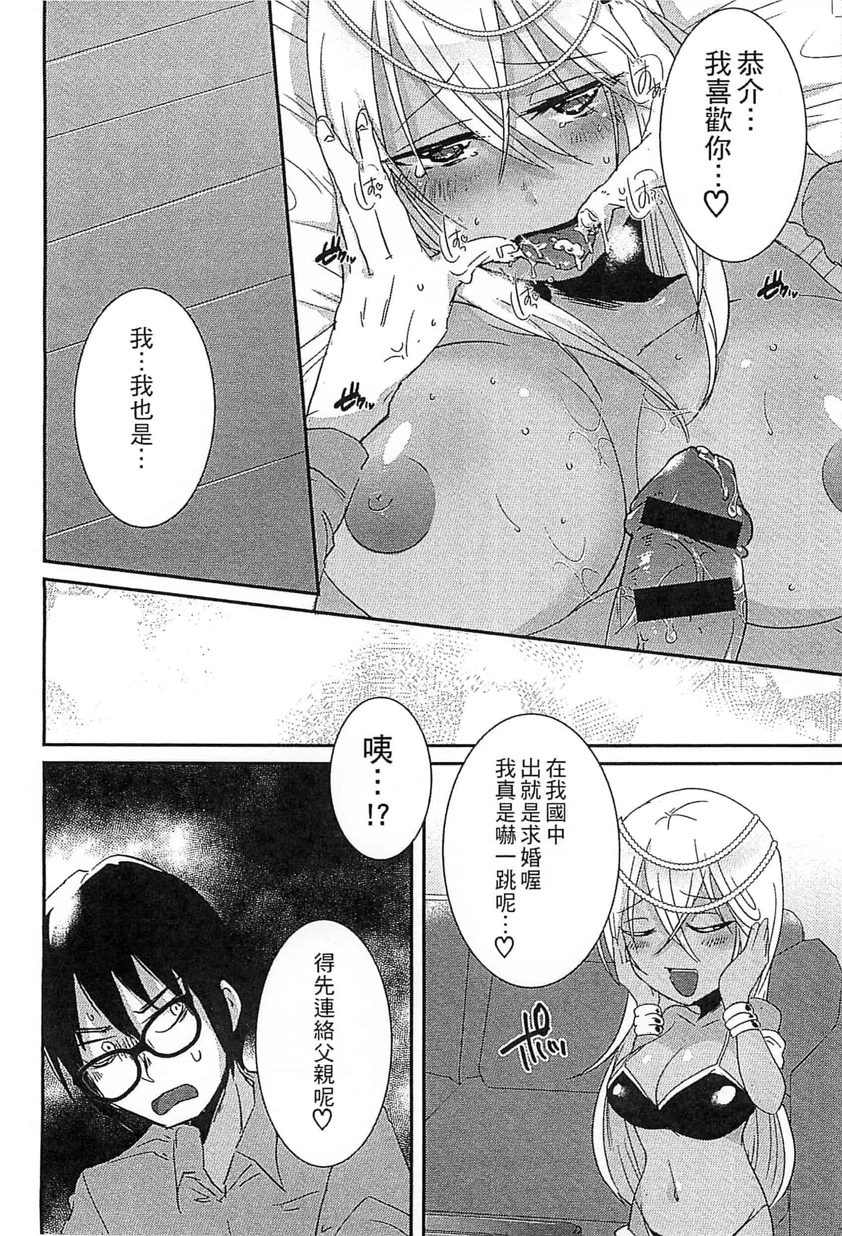 [アンソロジー] えろひめっ!_第4集