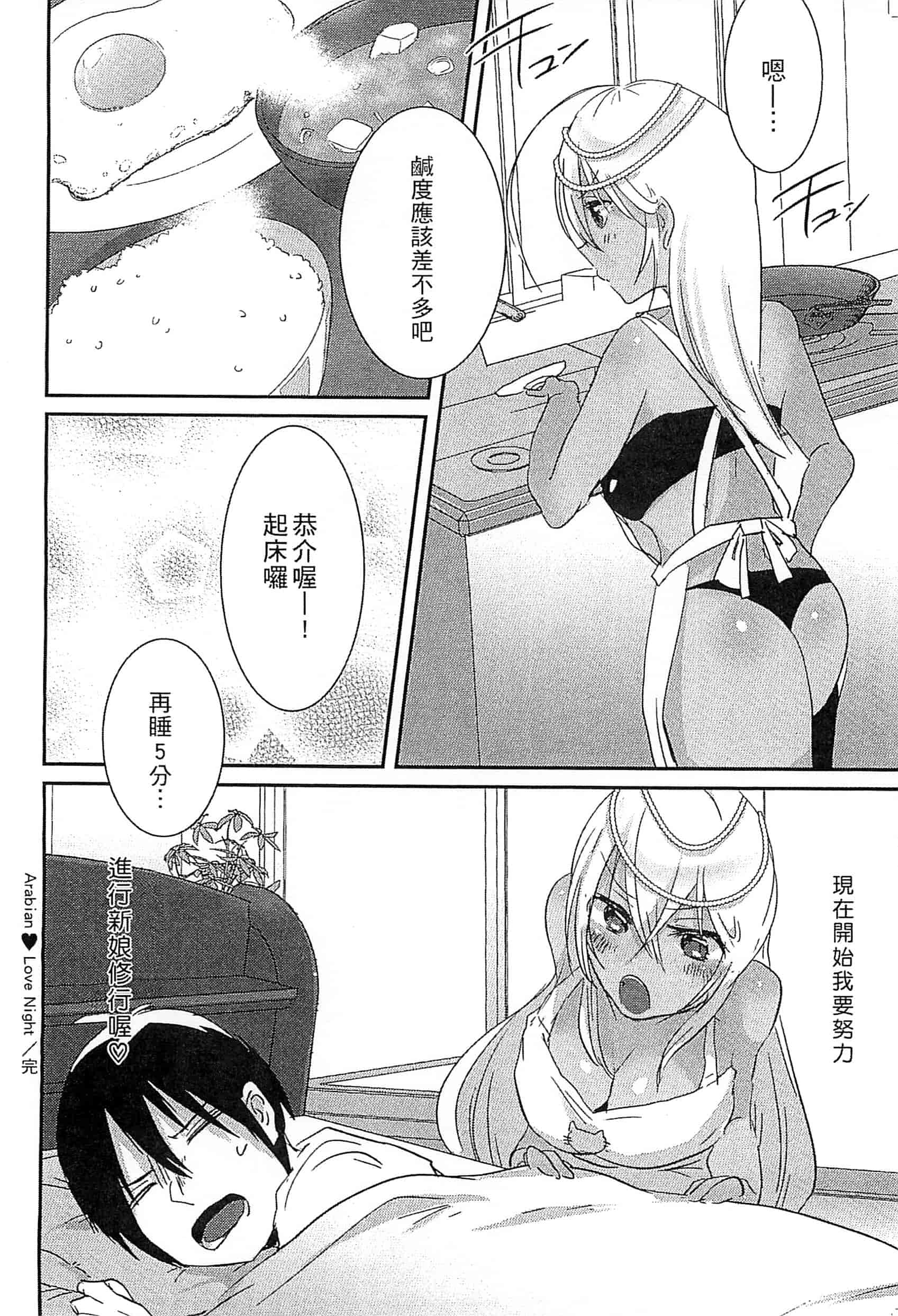 [アンソロジー] えろひめっ!_第4集