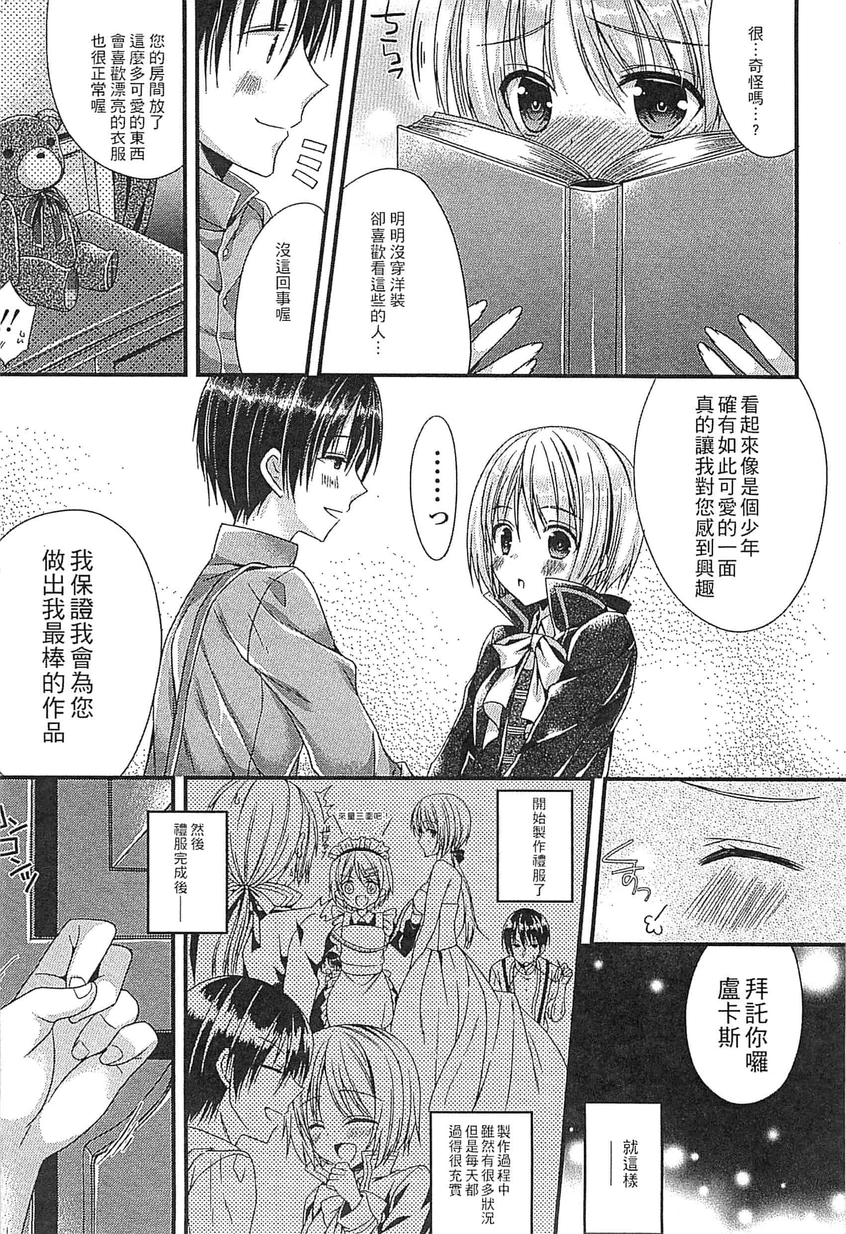 [アンソロジー] えろひめっ!_第4集