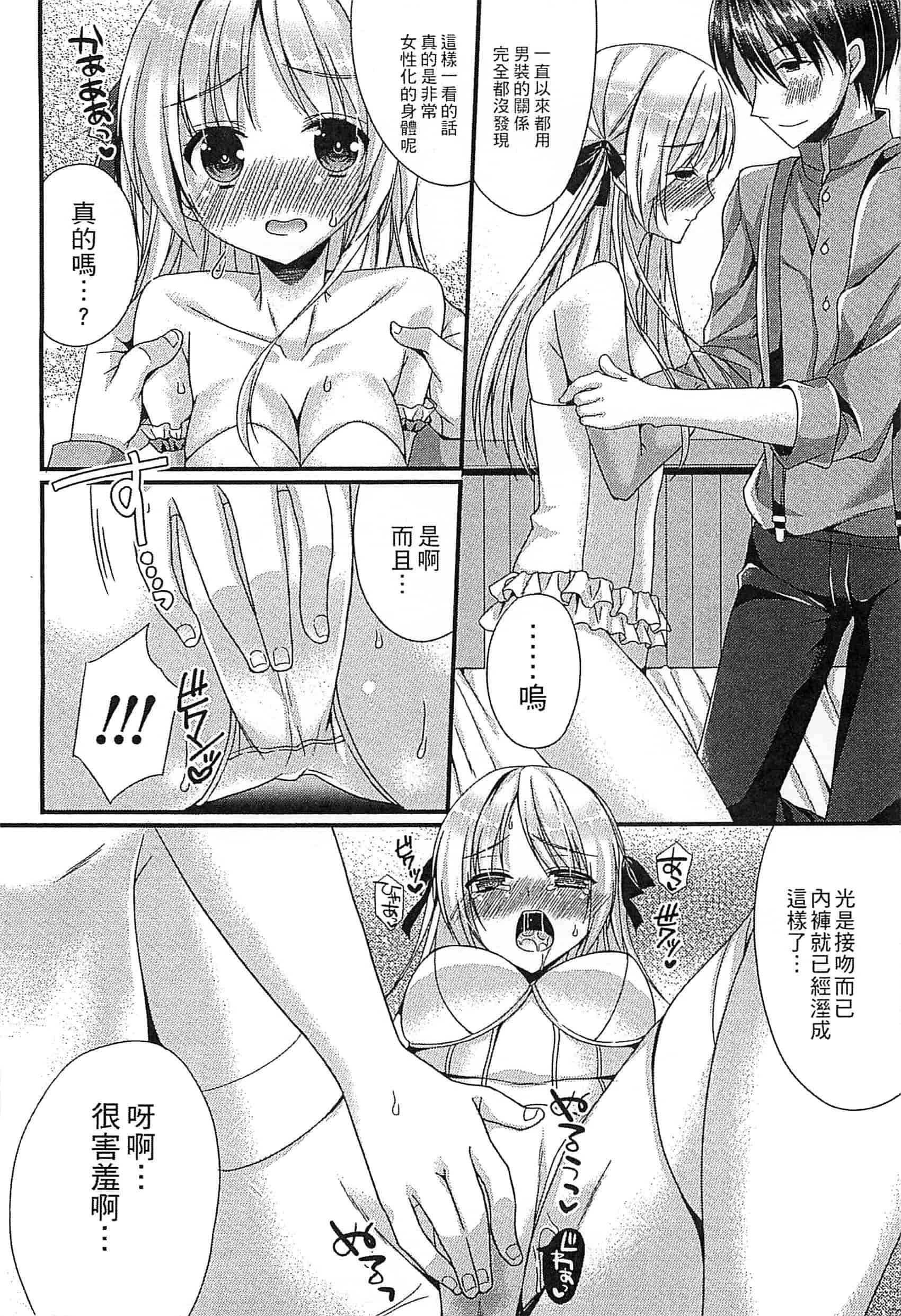 [アンソロジー] えろひめっ!_第4集