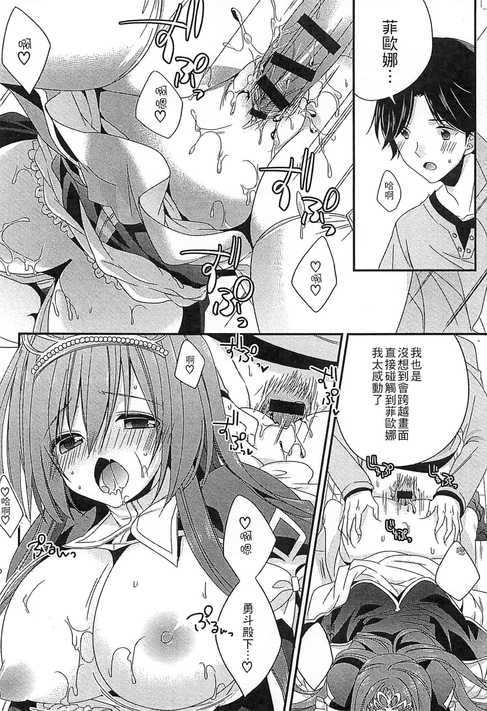 [アンソロジー] えろひめっ!_第4集