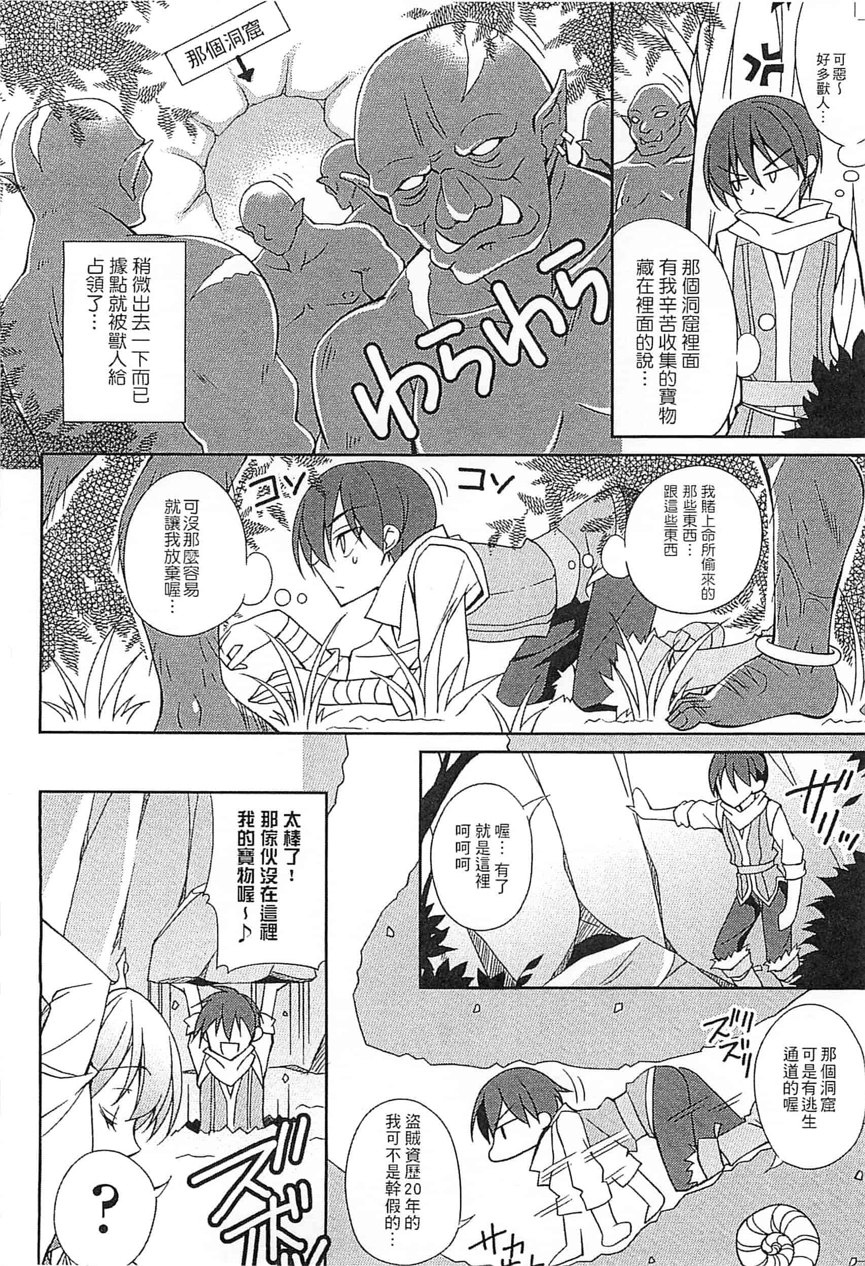 [アンソロジー] えろひめっ!_第1集