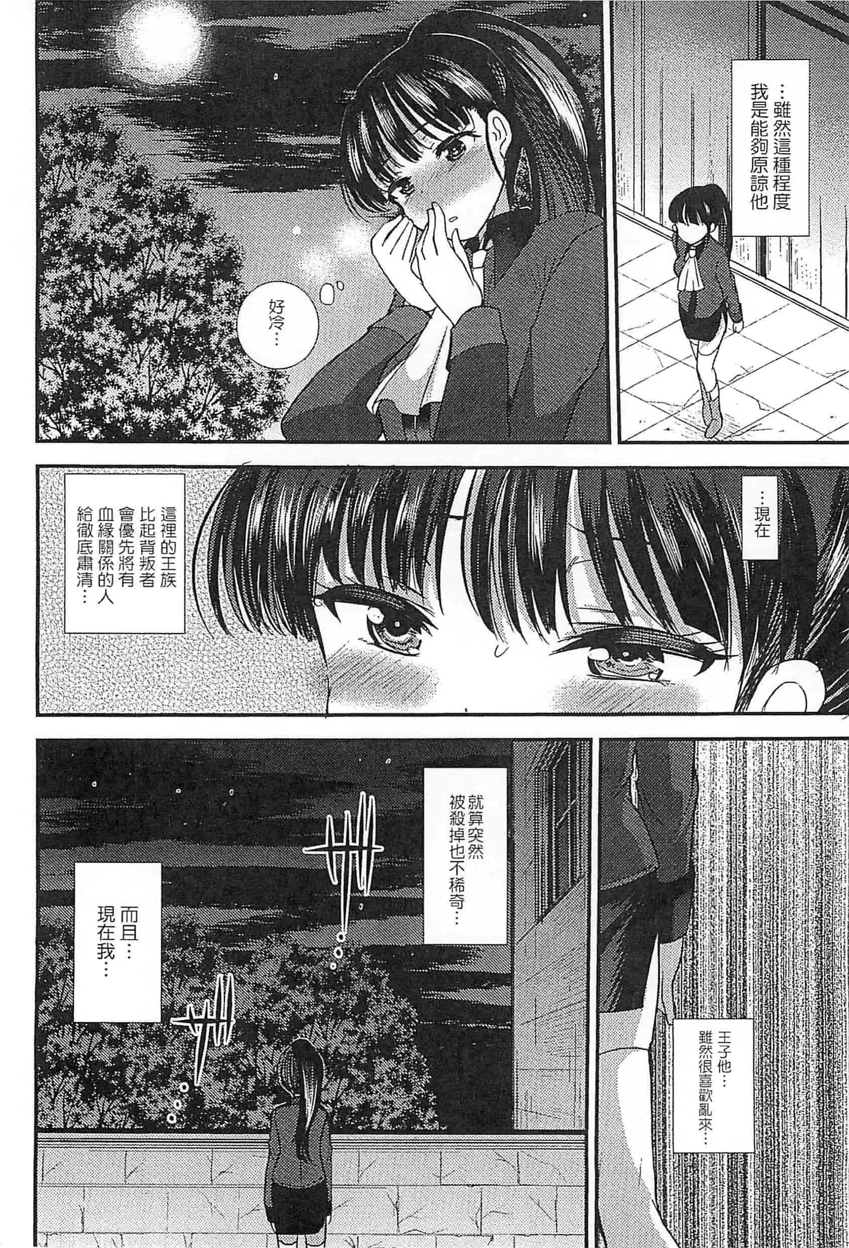 [アンソロジー] えろひめっ!_第1集
