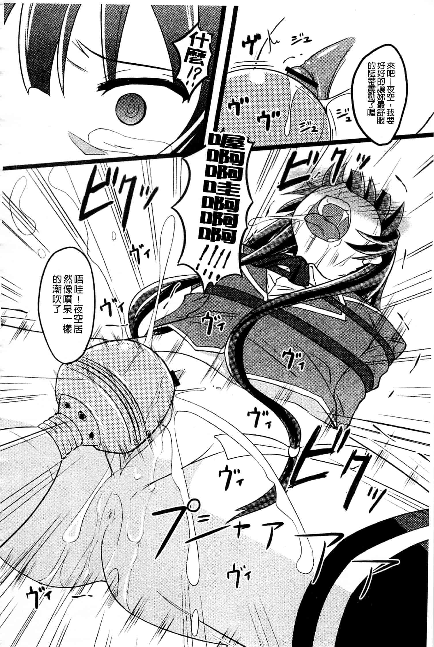 [アンソロジー] はがない淫行_第4集
