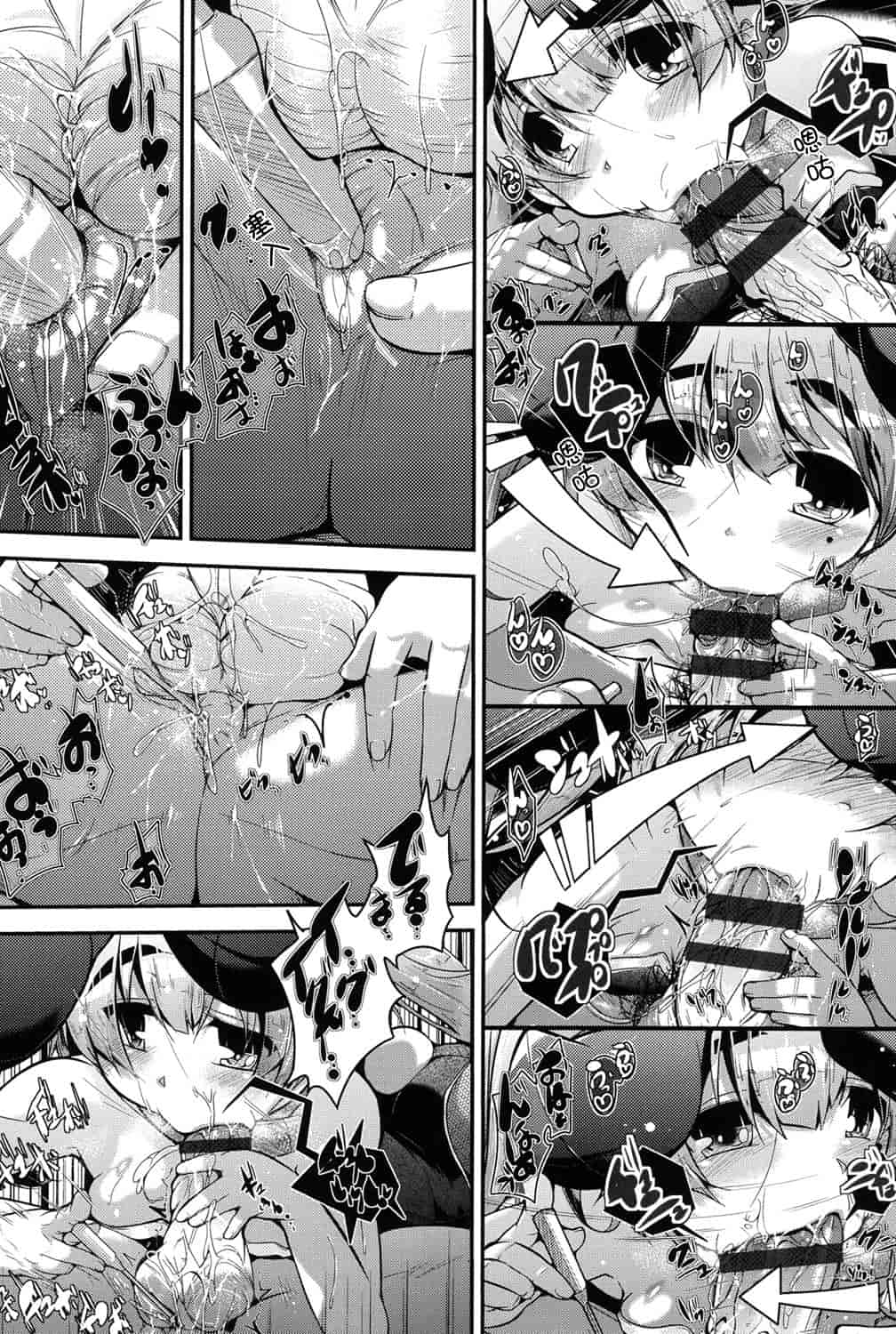 [アンソロジー] 二次ろ 1年生_第5集