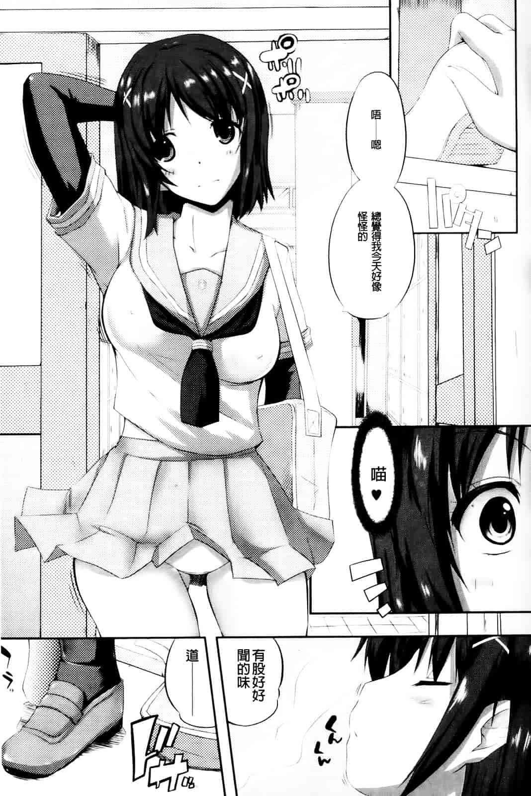 [アンソロジー] 入れ替わり・憑依ファンタズム_第3集