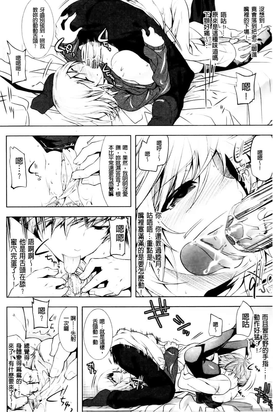 [アンソロジー] 入れ替わり・憑依ファンタズム_第1集