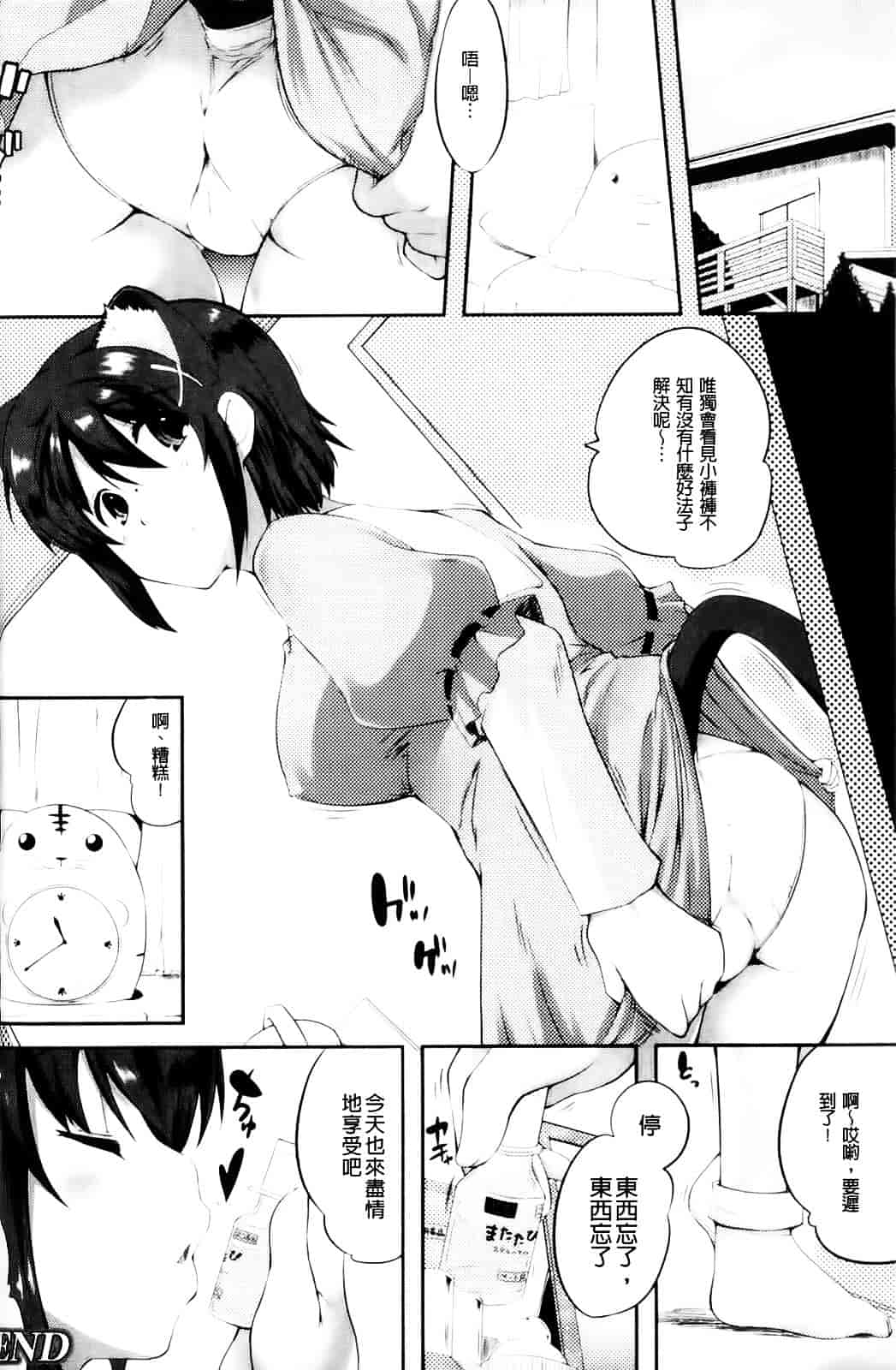[アンソロジー] 入れ替わり・憑依ファンタズム_第3集
