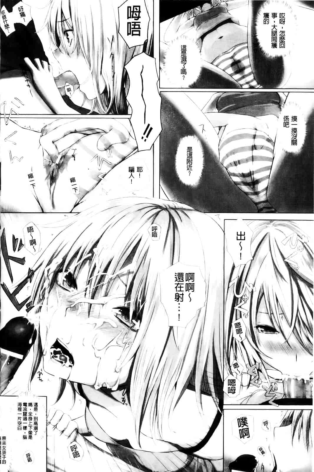 [アンソロジー] 入れ替わり・憑依ファンタズム_第4集
