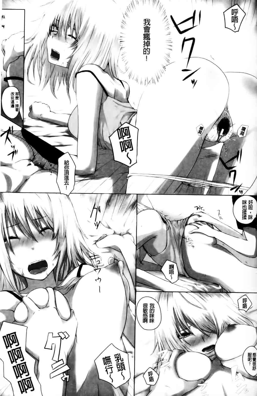 [アンソロジー] 入れ替わり・憑依ファンタズム_第4集