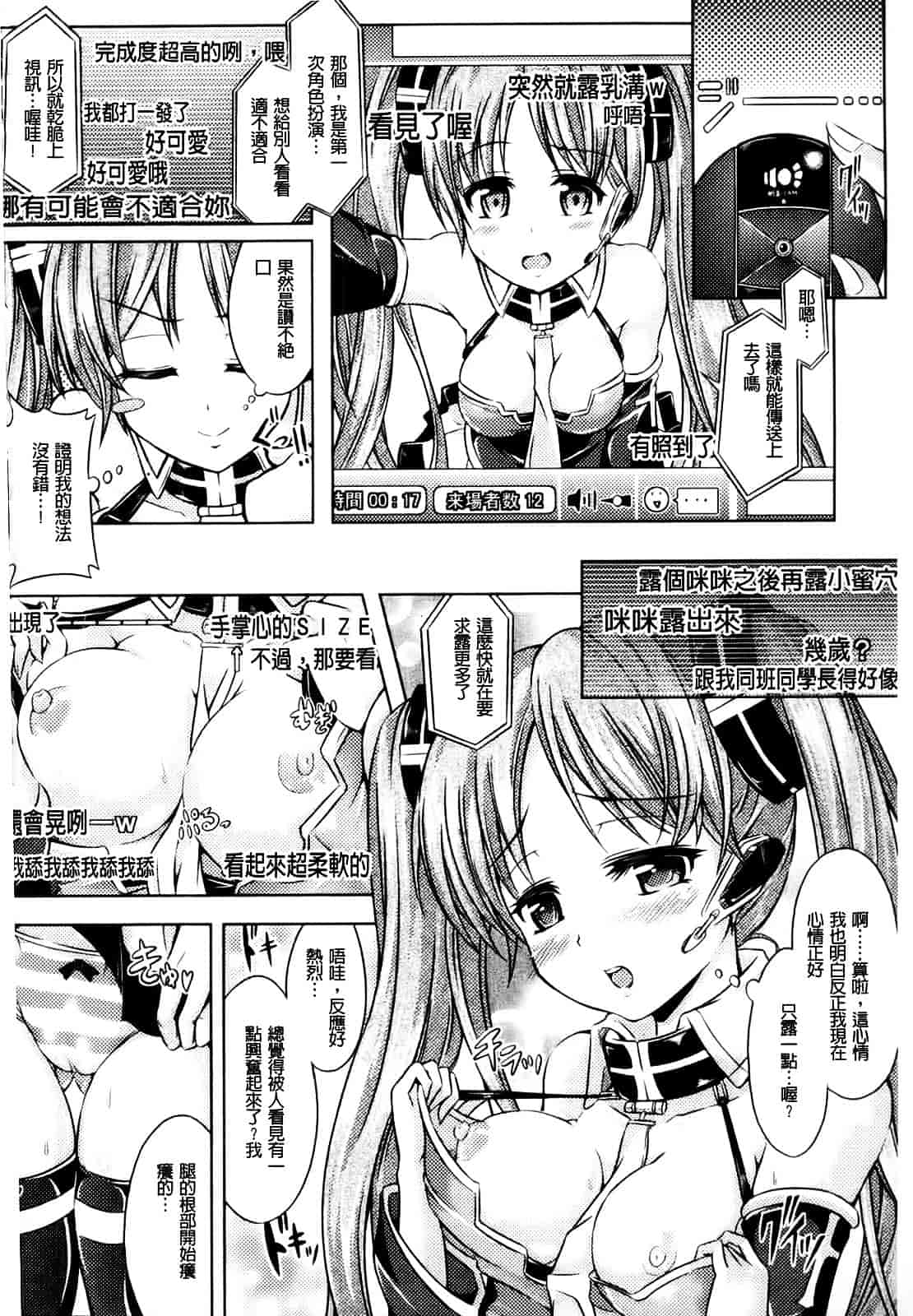 [アンソロジー] 入れ替わり・憑依ファンタズム_第1集