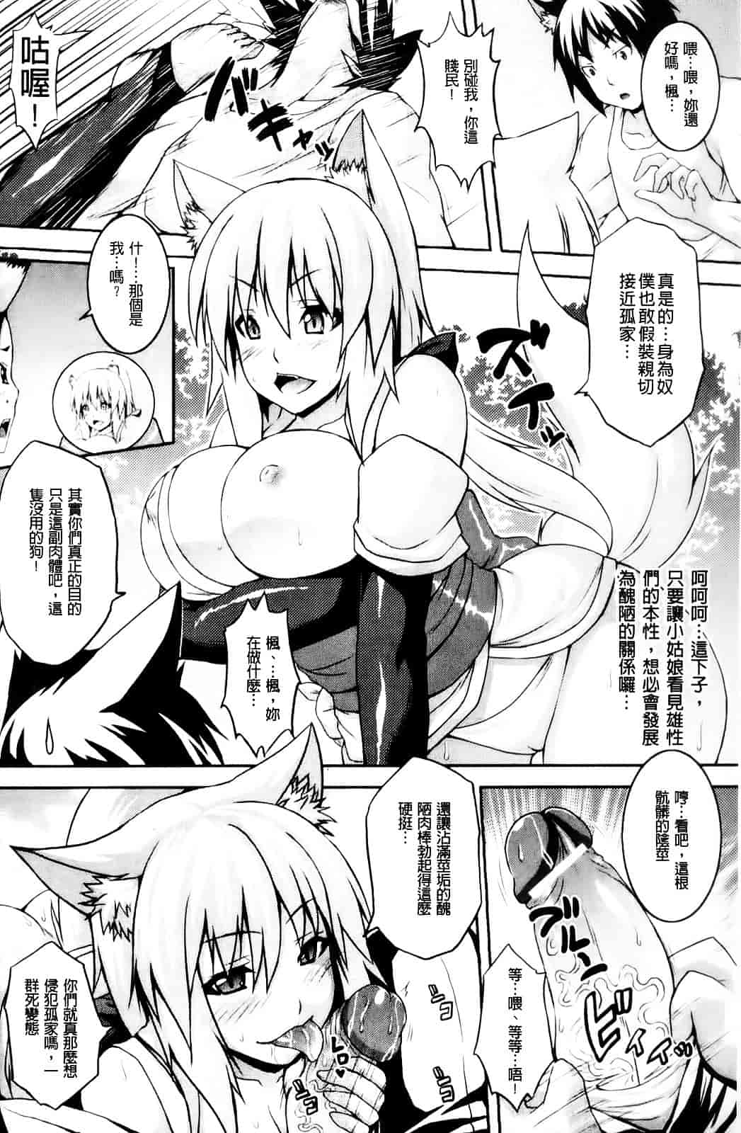 [アンソロジー] 入れ替わり・憑依ファンタズム_第2集