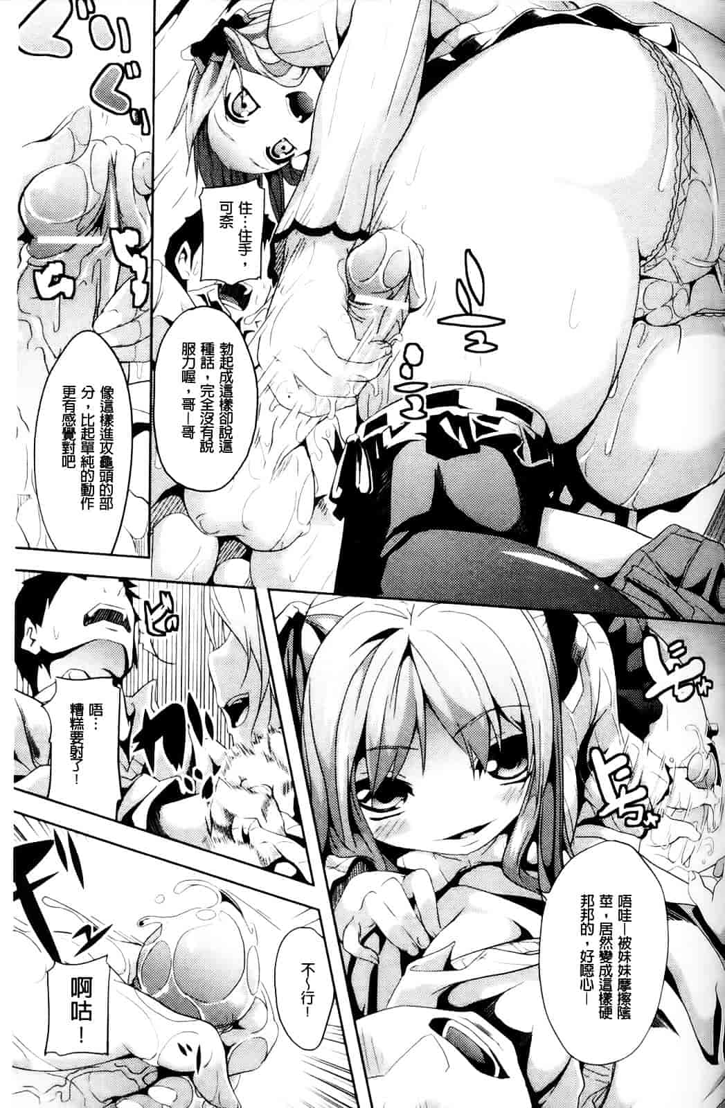 [アンソロジー] 入れ替わり・憑依ファンタズム_第3集