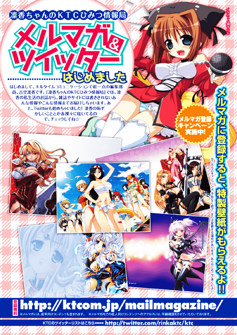 [アンソロジー] 別冊コミックアンリアル 皮を着てあの娘になりすましH Vol.2_第2集