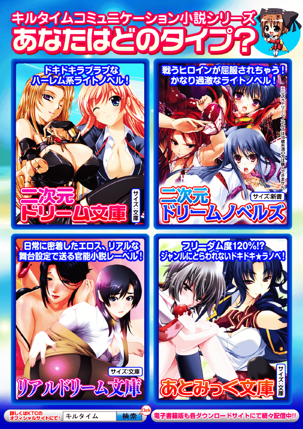 [アンソロジー] 別冊コミックアンリアル 皮を着てあの娘になりすましH Vol.2_第2集