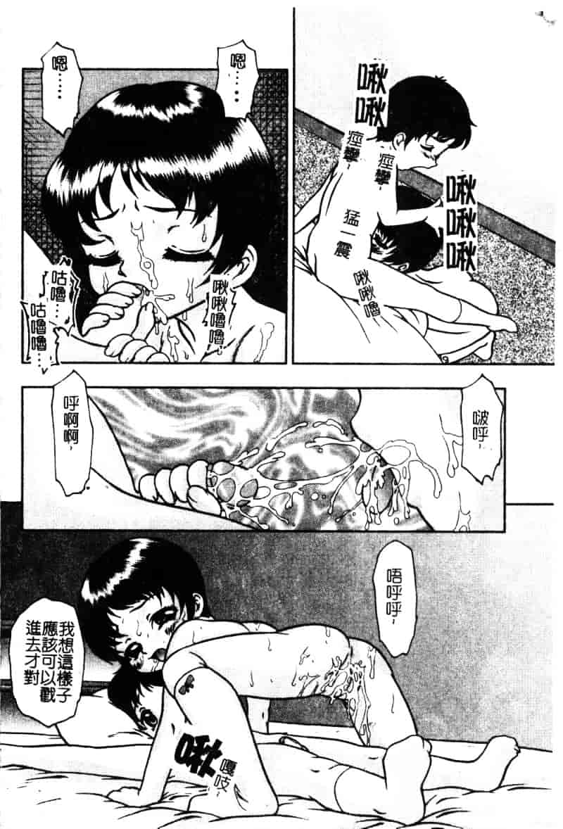 [アンソロジー] 姉弟恋歌 Vol.06_第4集