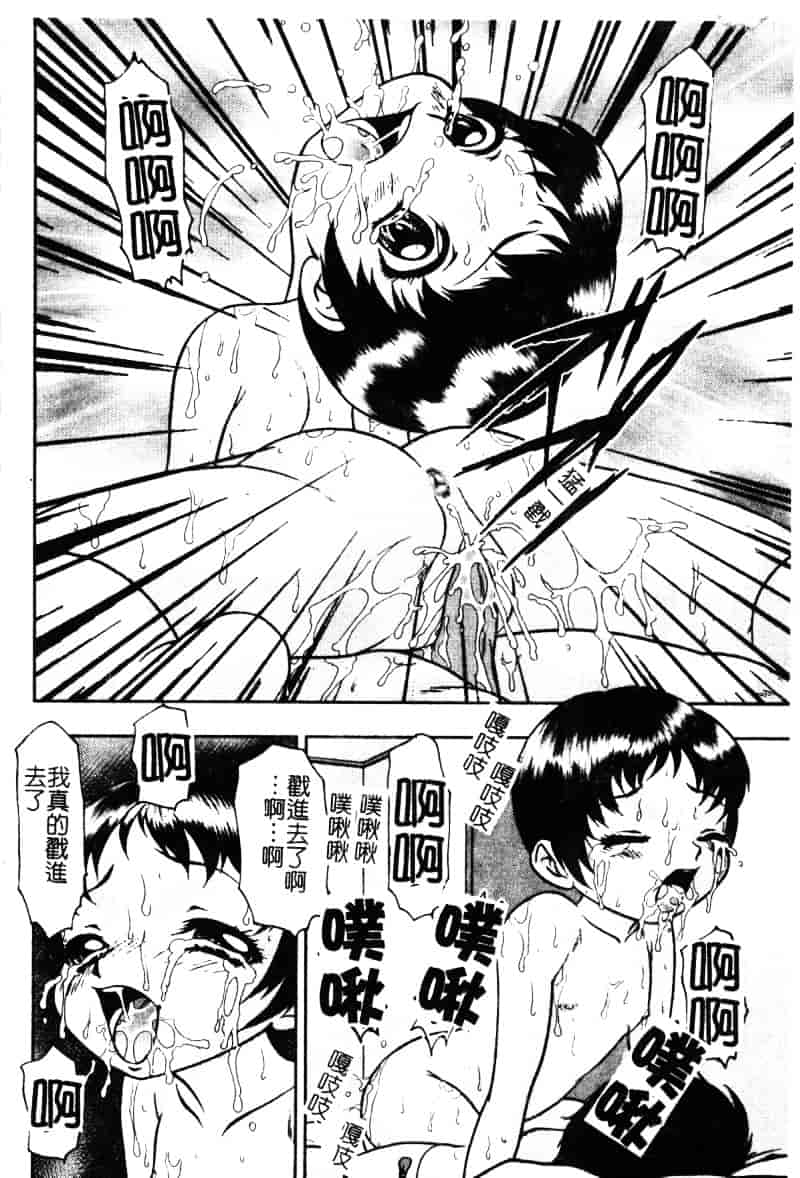 [アンソロジー] 姉弟恋歌 Vol.06_第4集