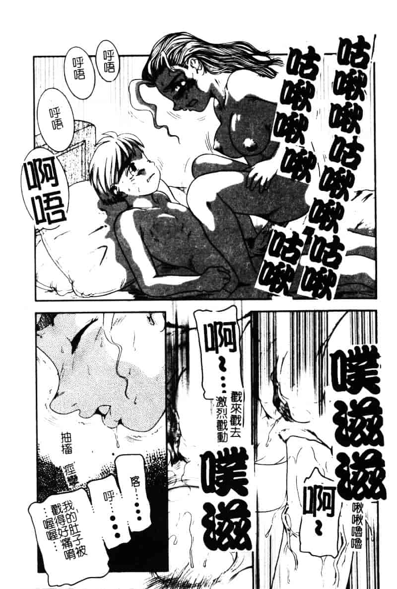 [アンソロジー] 姉弟恋歌 Vol.06_第1集