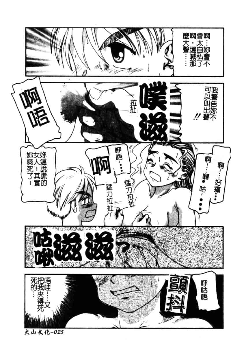 [アンソロジー] 姉弟恋歌 Vol.06_第1集
