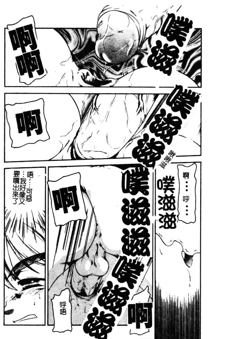 [アンソロジー] 姉弟恋歌 Vol.06_第1集