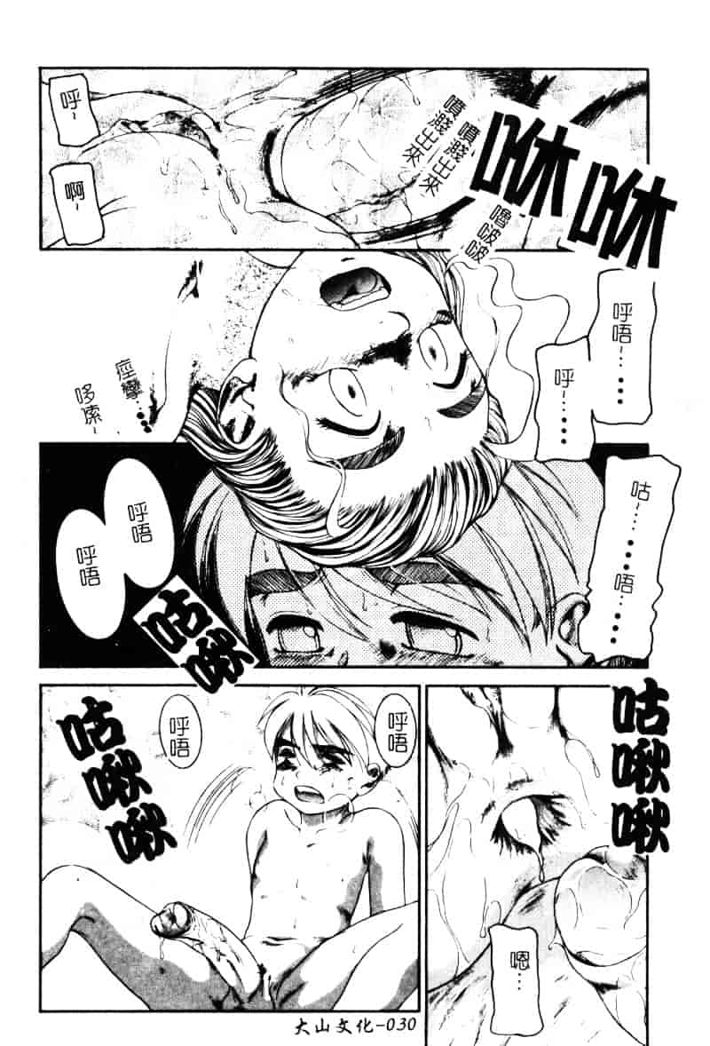 [アンソロジー] 姉弟恋歌 Vol.06_第1集