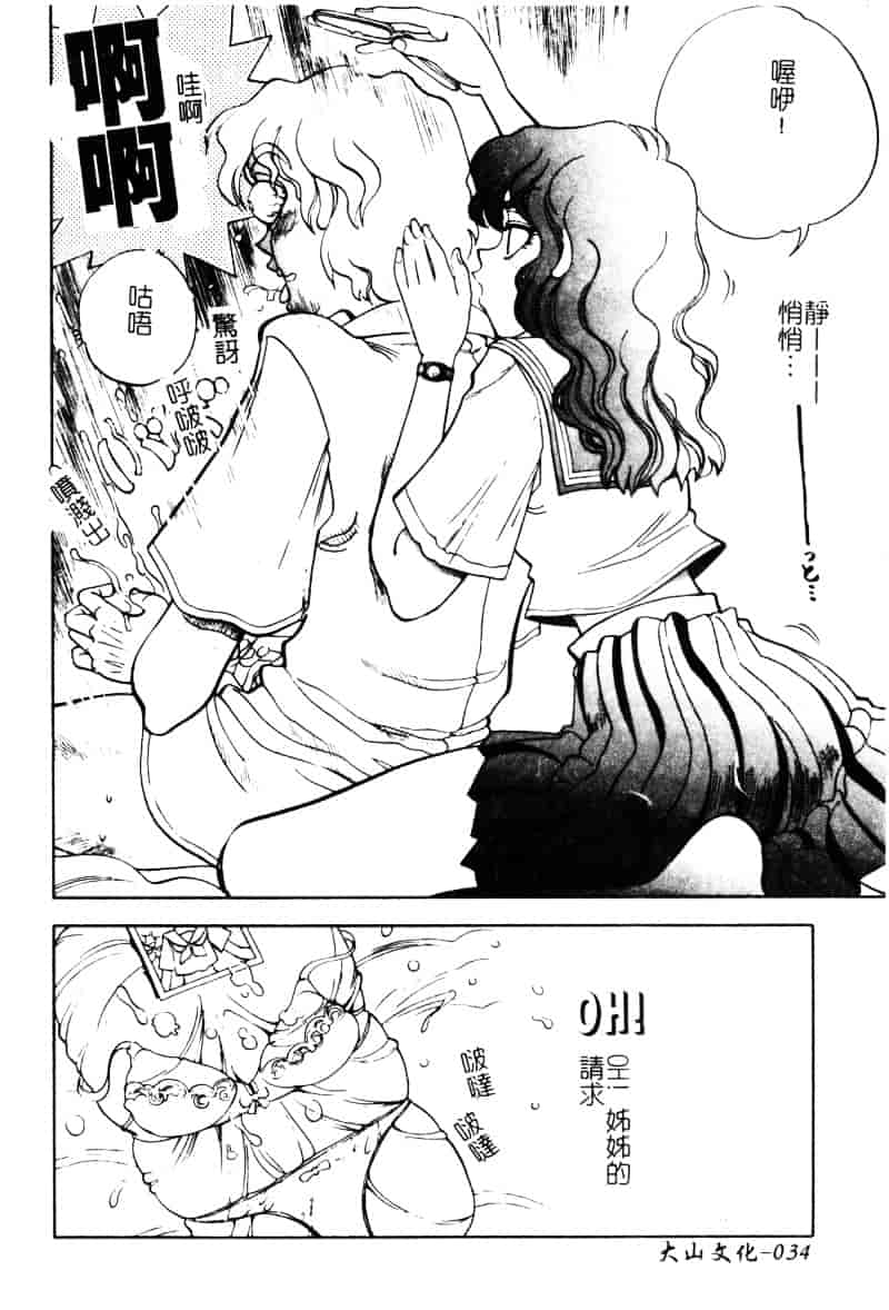 [アンソロジー] 姉弟恋歌 Vol.06_第1集