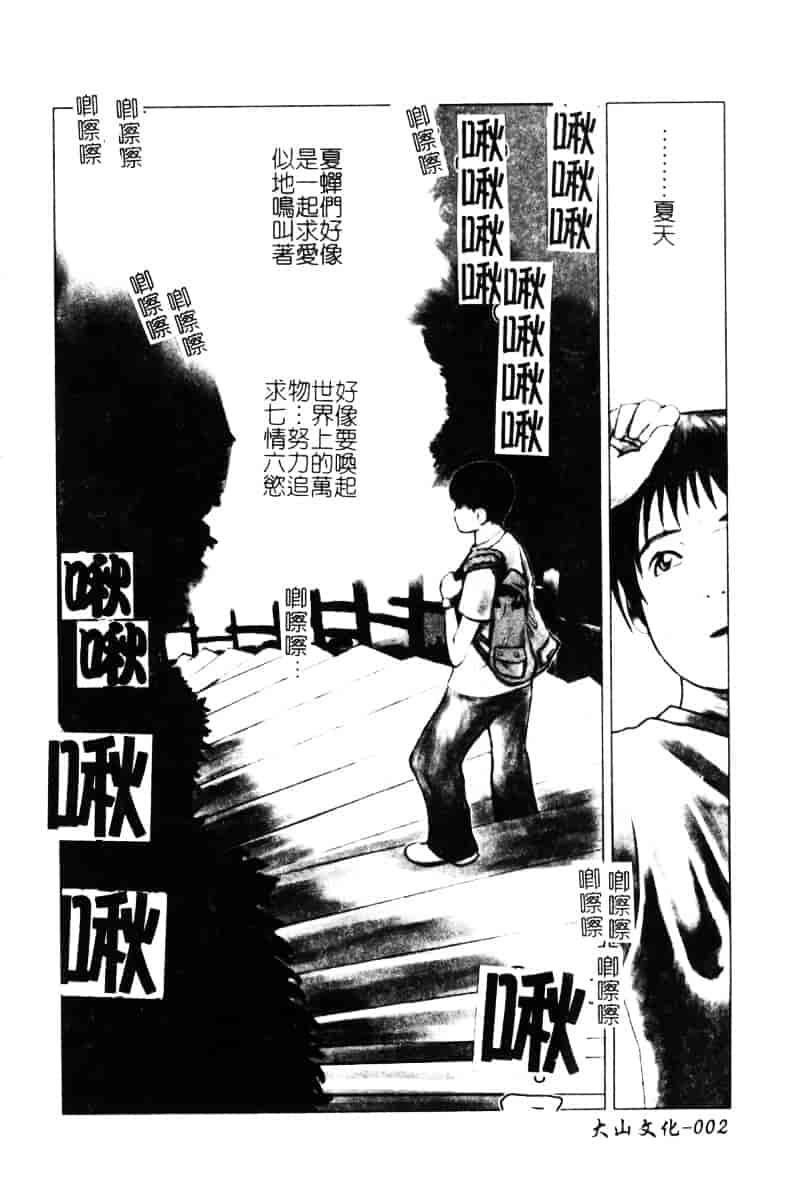 [アンソロジー] 姉弟恋歌 Vol.06_第1集
