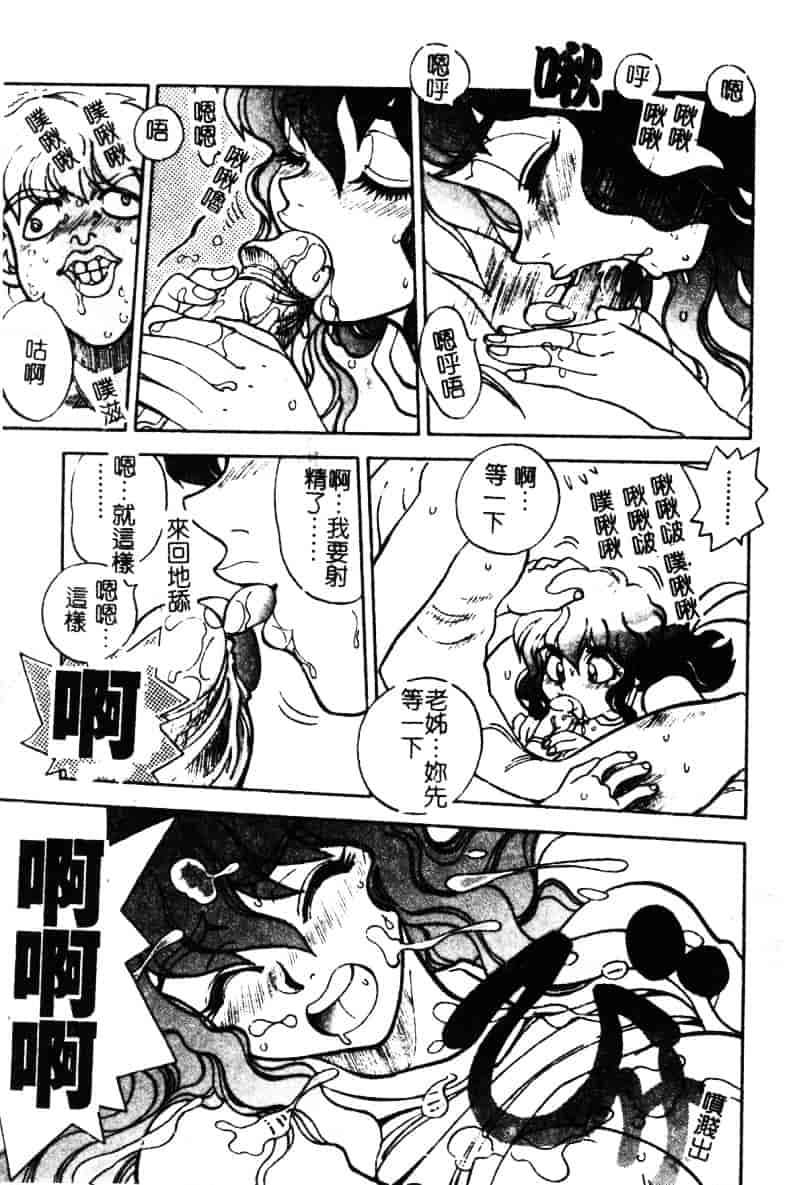[アンソロジー] 姉弟恋歌 Vol.06_第2集
