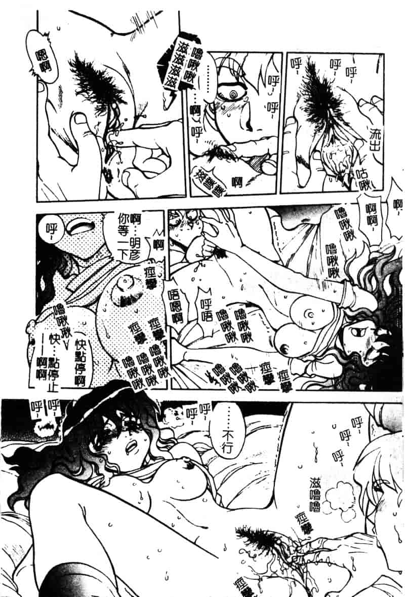 [アンソロジー] 姉弟恋歌 Vol.06_第2集
