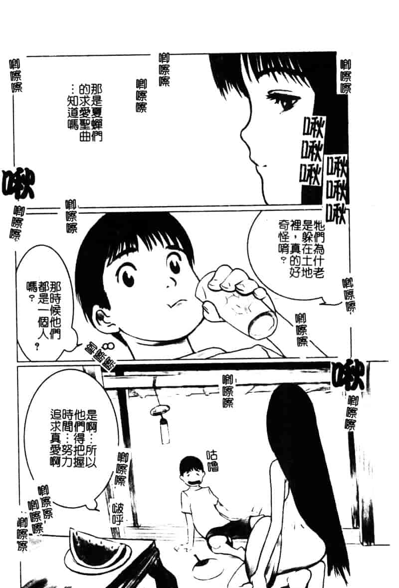 [アンソロジー] 姉弟恋歌 Vol.06_第1集