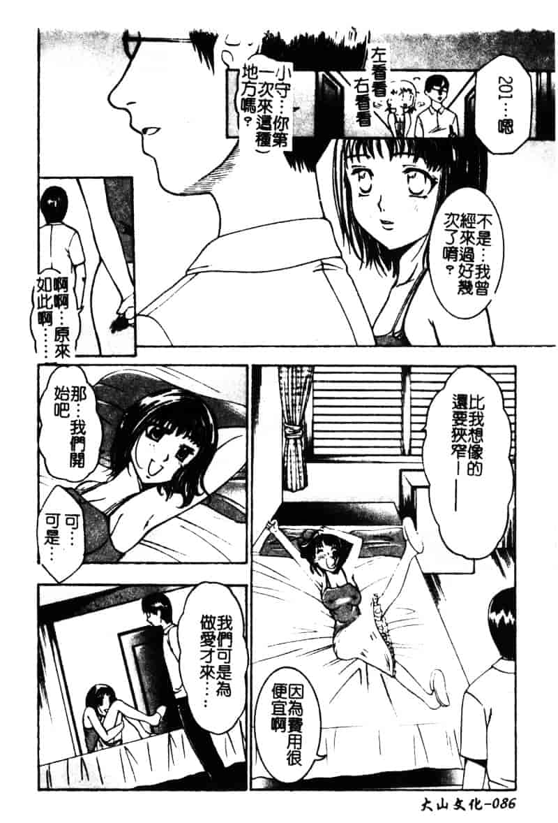 [アンソロジー] 姉弟恋歌 Vol.06_第3集