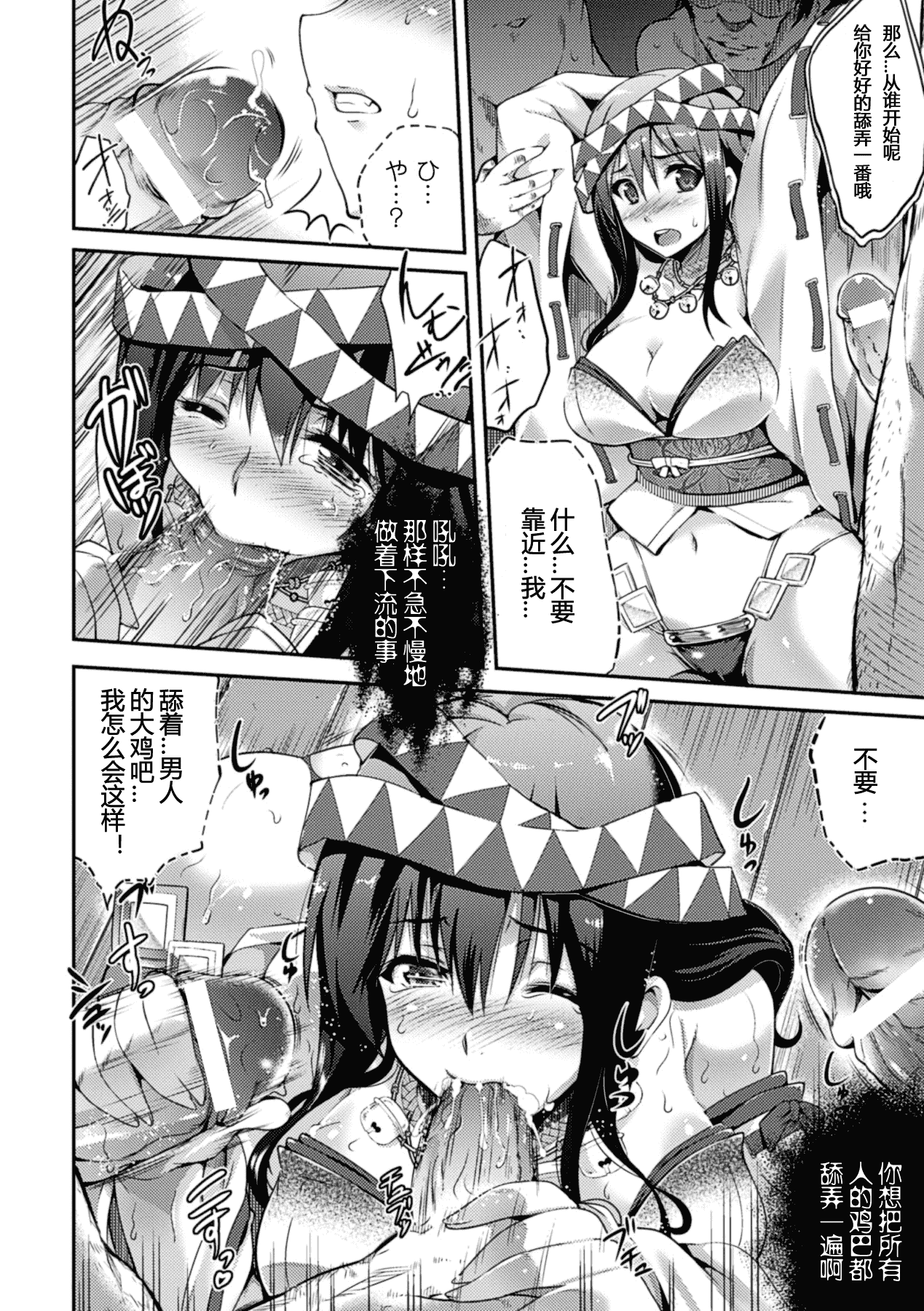 [アンソロジー] 寄生サレタ美少女ガ淫ラニカワル Vol.1_第2集
