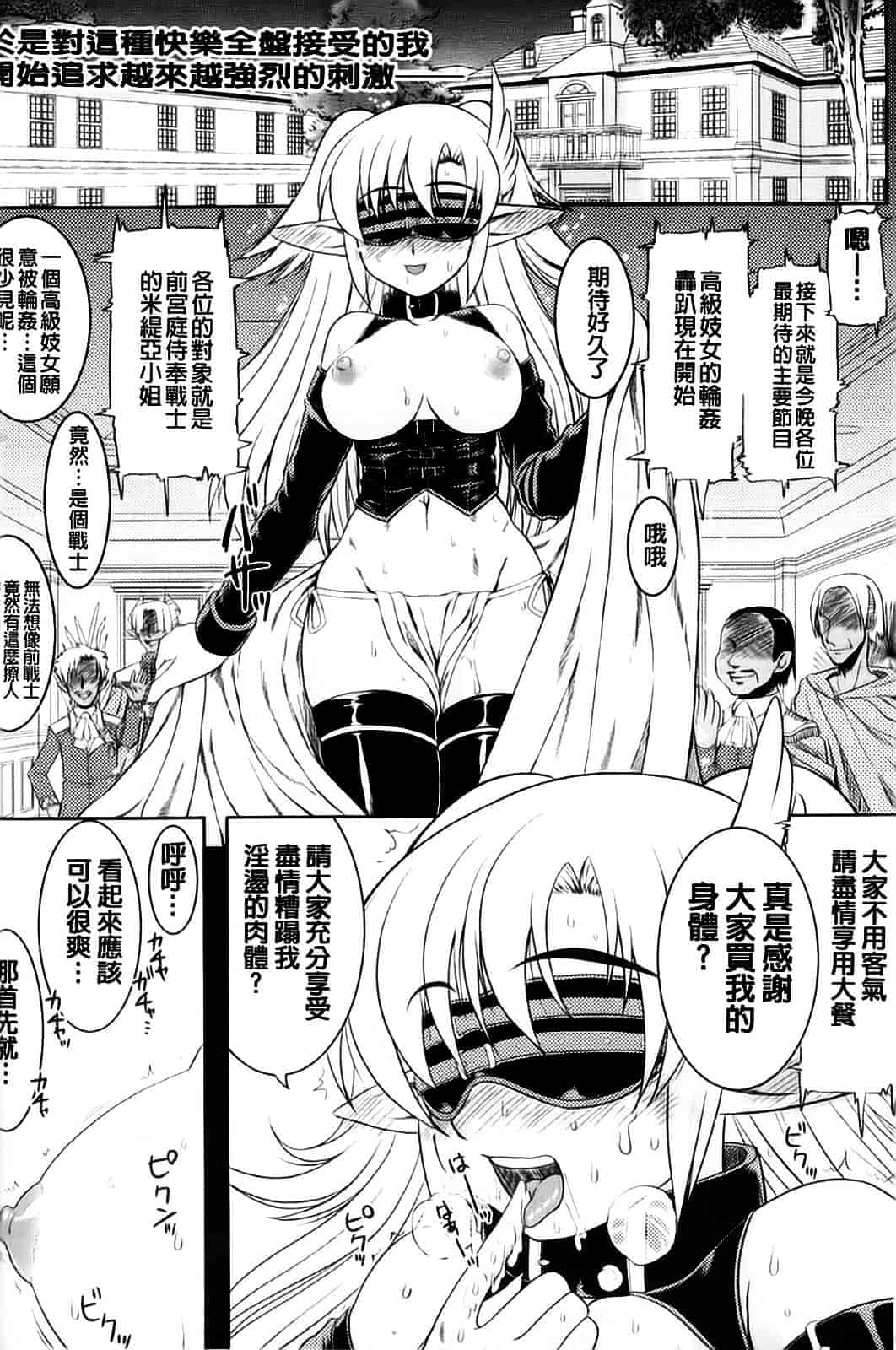 [アンソロジー] 強制娼婦_第1集