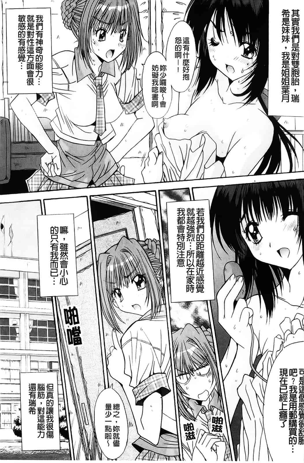 [アンソロジー] 強制娼婦_第4集
