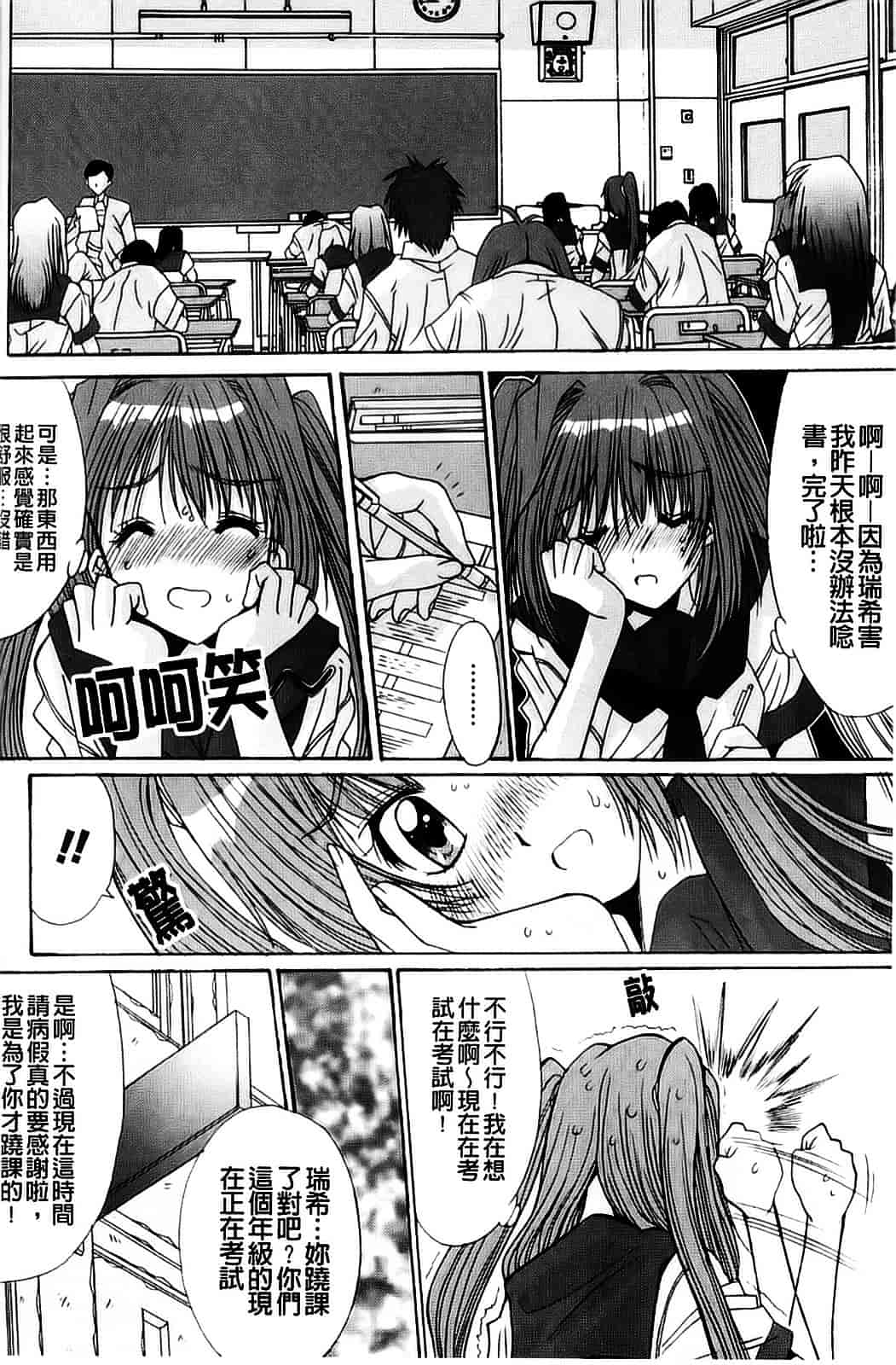 [アンソロジー] 強制娼婦_第4集