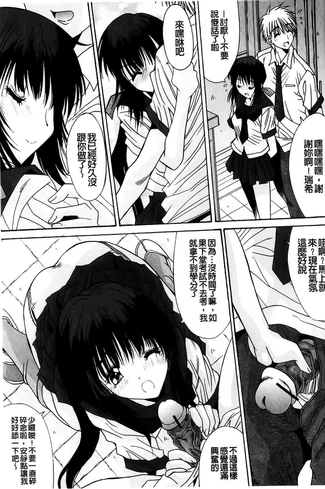 [アンソロジー] 強制娼婦_第4集