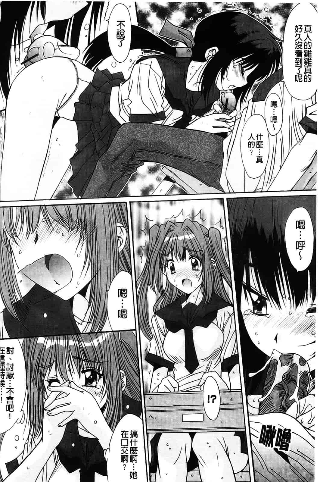 [アンソロジー] 強制娼婦_第4集