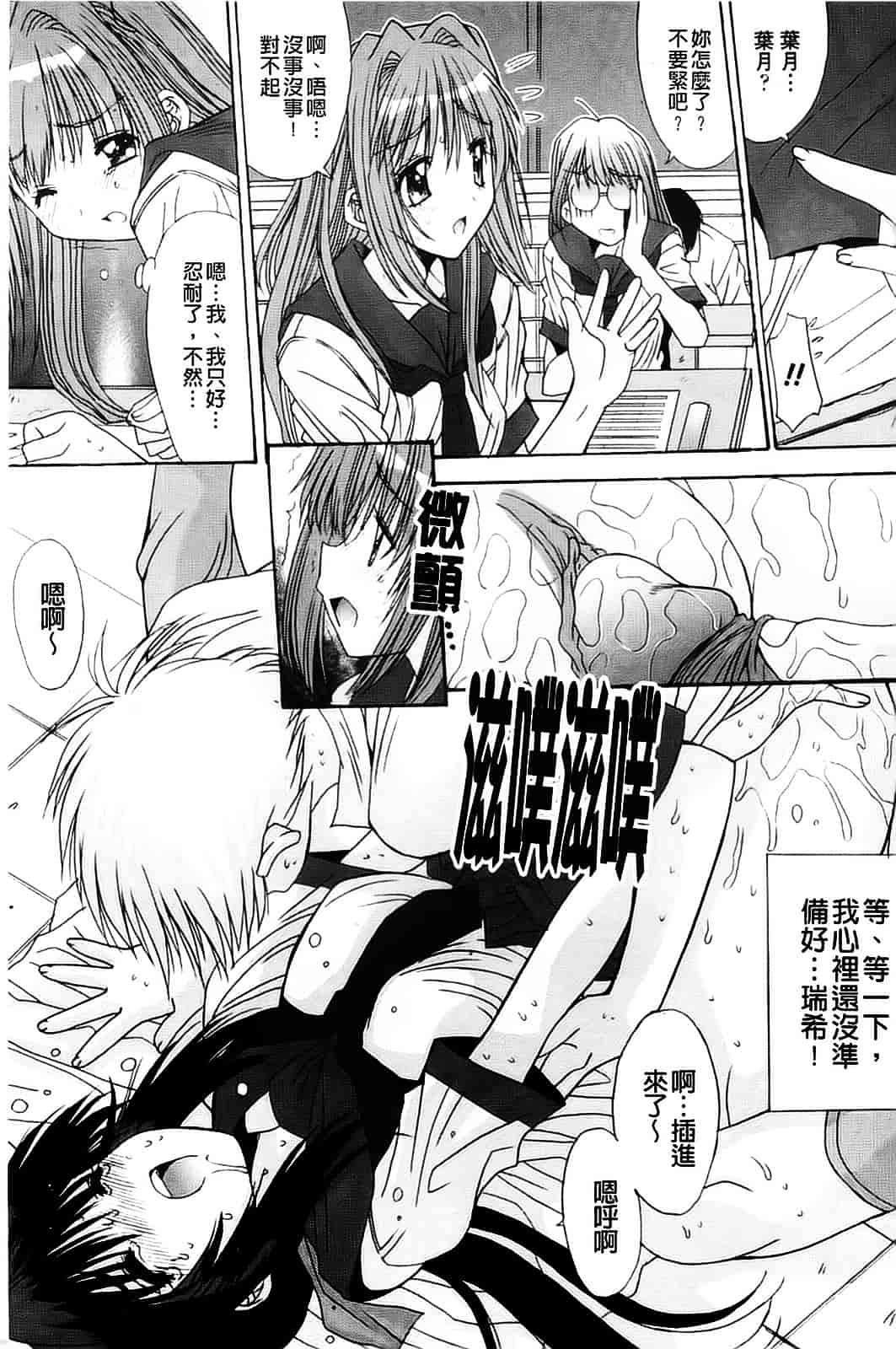 [アンソロジー] 強制娼婦_第4集