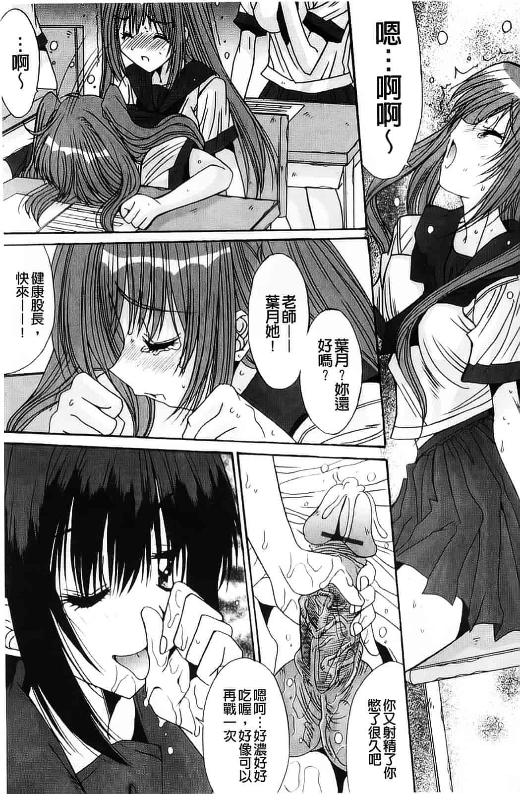 [アンソロジー] 強制娼婦_第4集