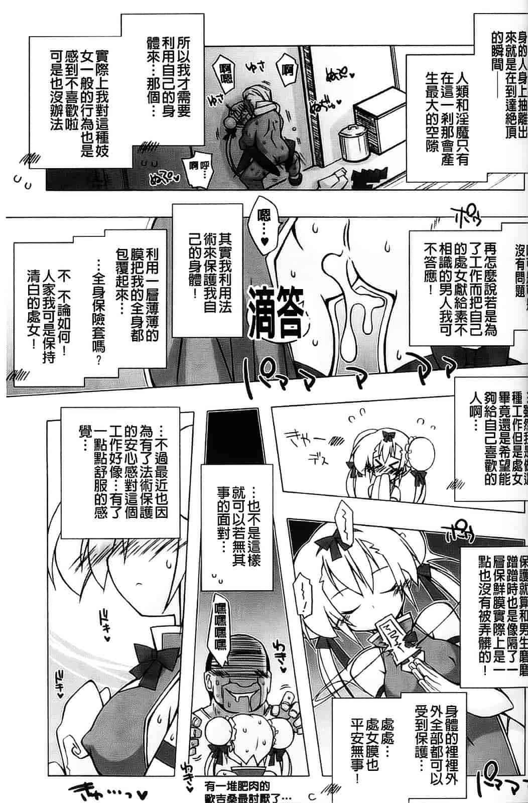[アンソロジー] 強制娼婦_第1集