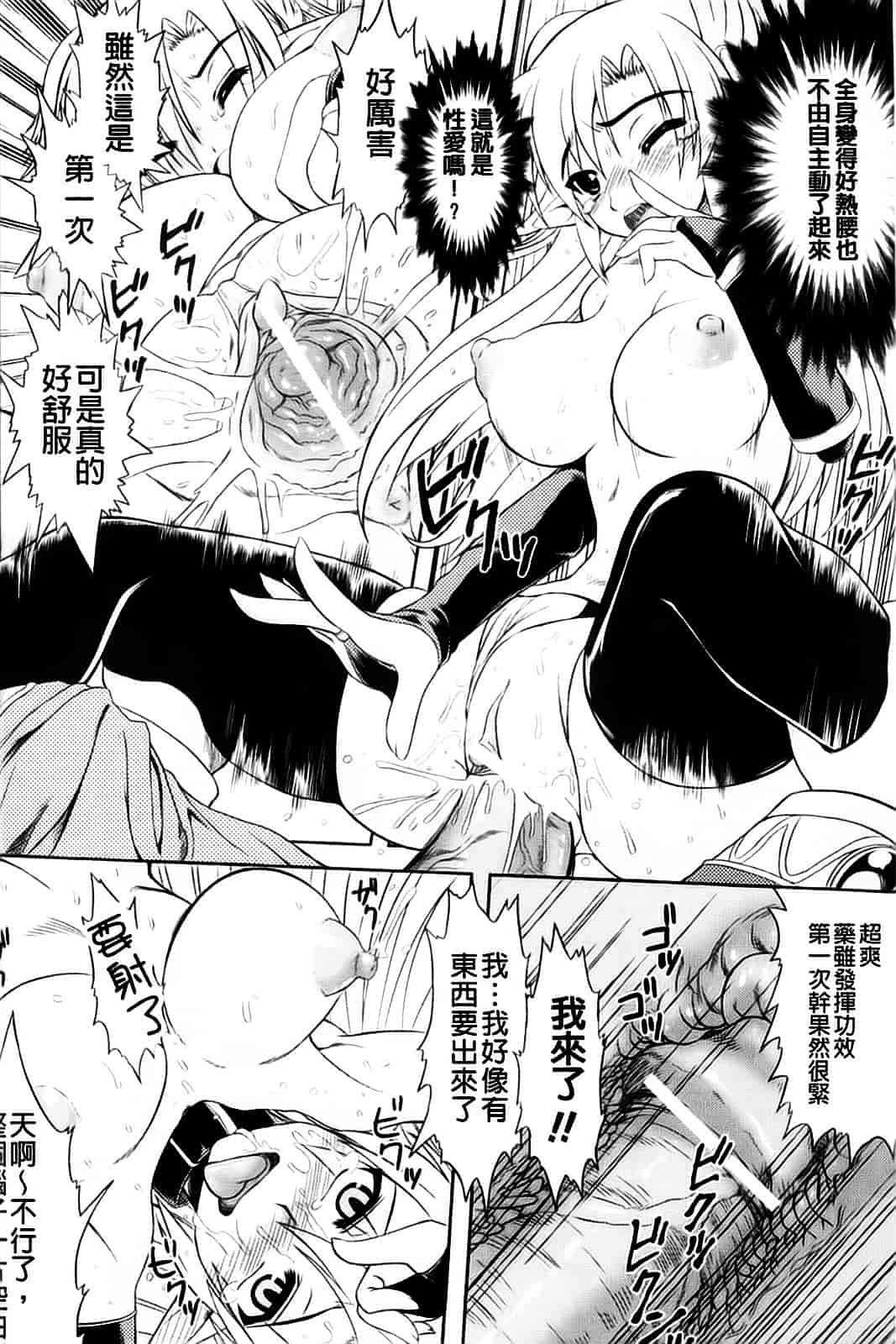 [アンソロジー] 強制娼婦_第1集