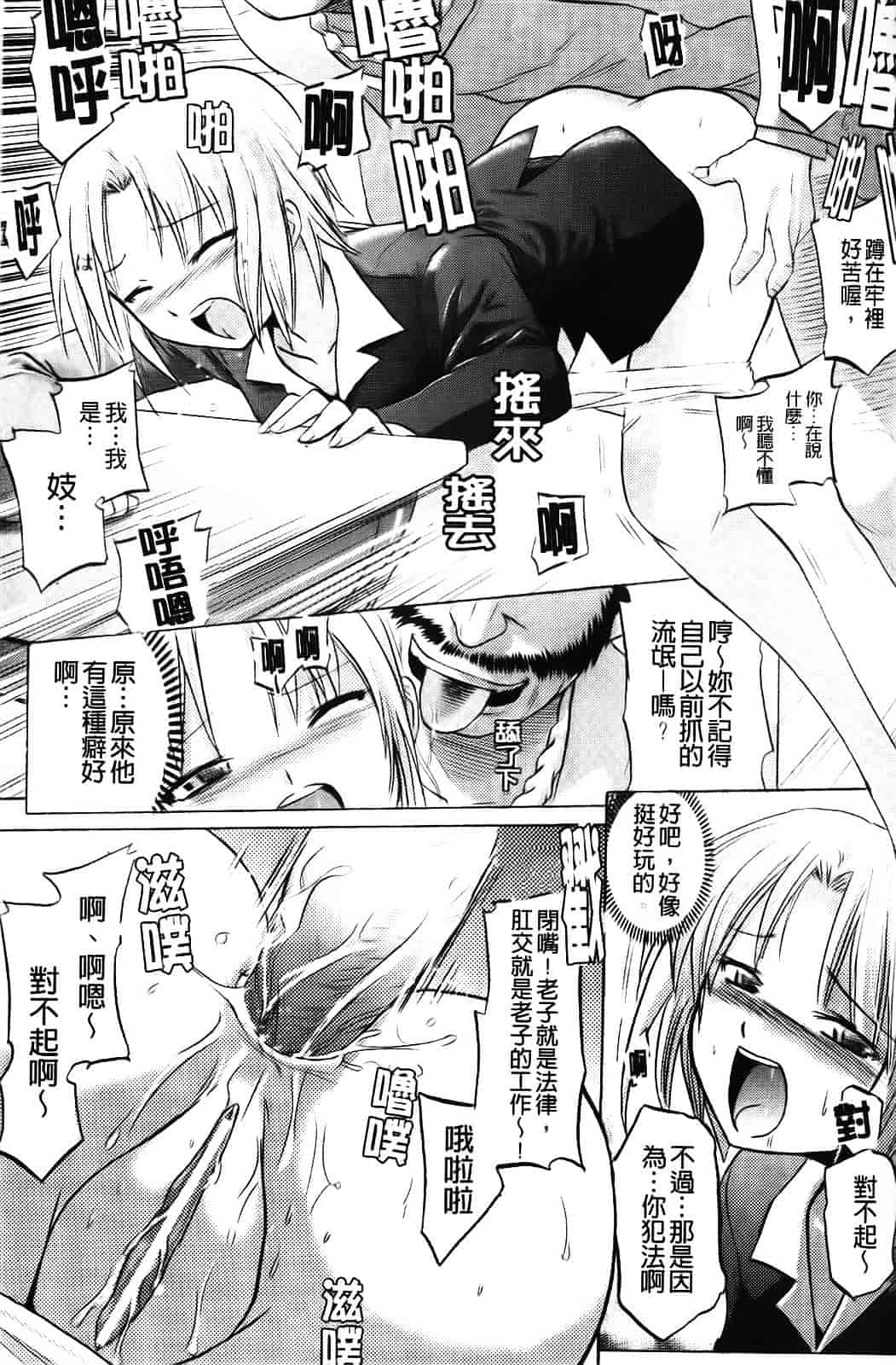 [アンソロジー] 強制娼婦_第3集