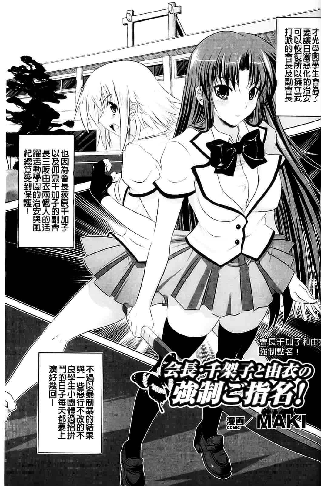 [アンソロジー] 強制娼婦_第3集
