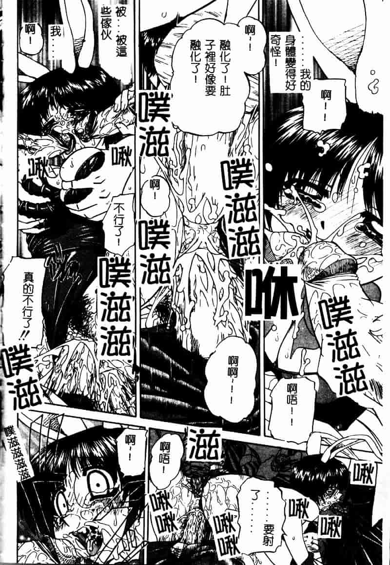 [アンソロジー] 彩色淫媚_第3集