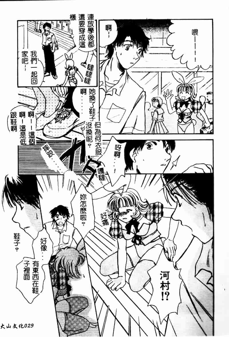 [アンソロジー] 彩色淫媚_第1集
