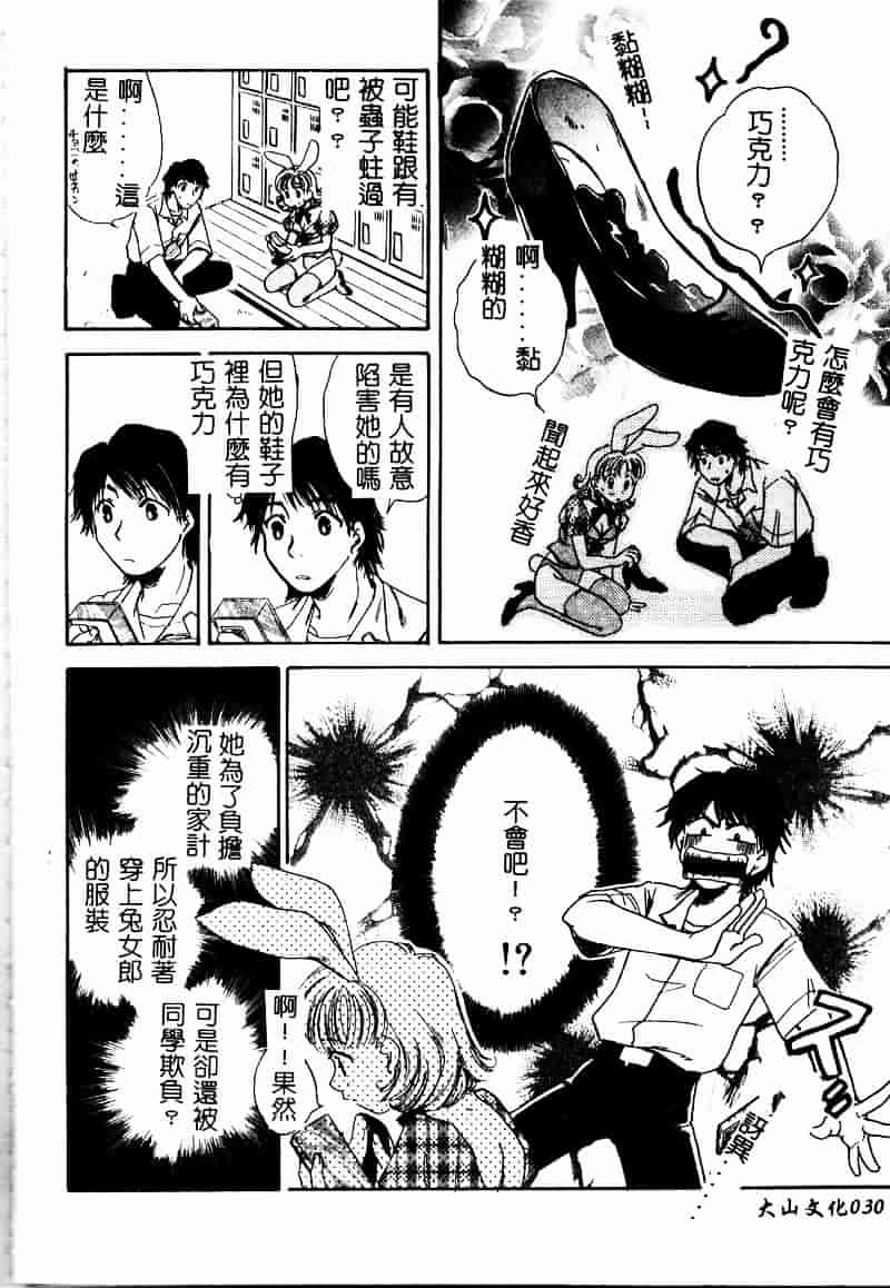 [アンソロジー] 彩色淫媚_第1集