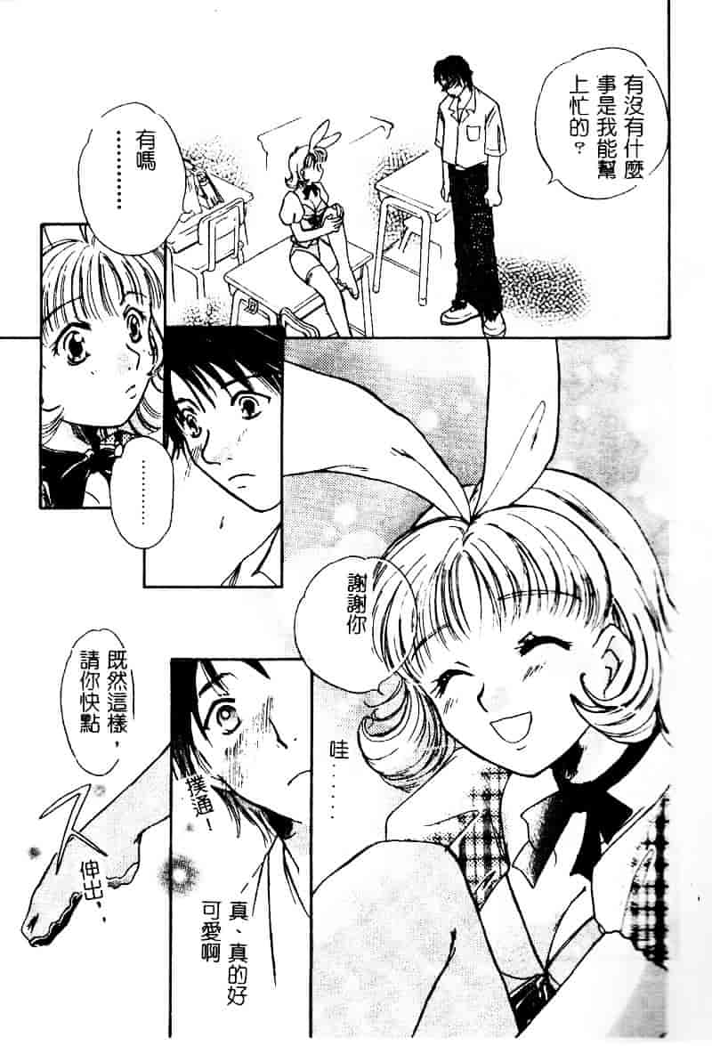 [アンソロジー] 彩色淫媚_第1集